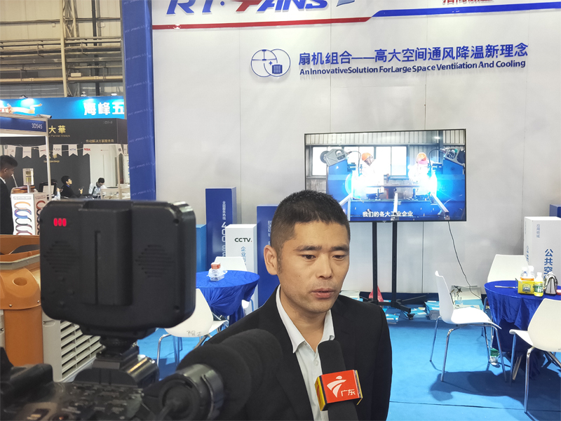瑞泰展會現(xiàn)場采訪