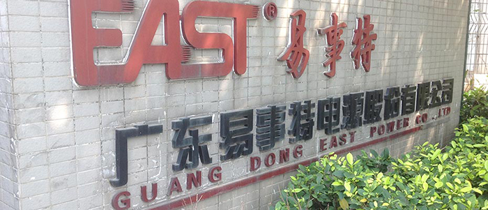 電源行業(yè)環(huán)?？照{(diào)易事特公司案例