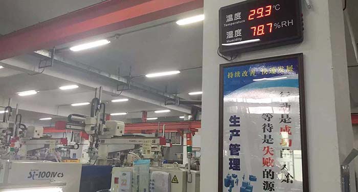 東莞萬(wàn)德電子環(huán)?？照{(diào)工程案例