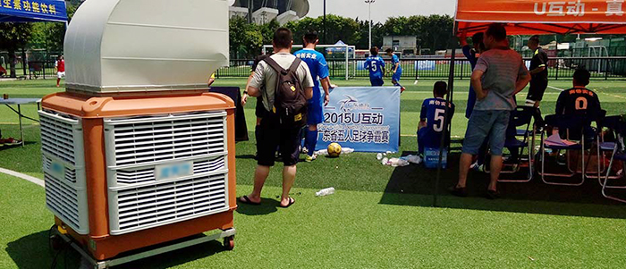 運動場環(huán)?？照{廣東五人制足球賽案例