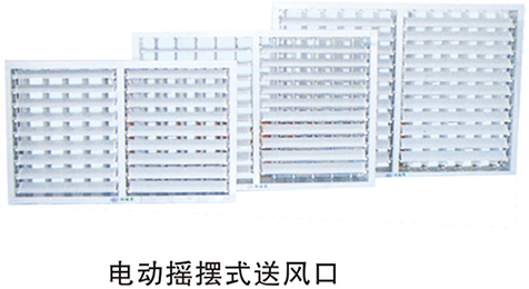 養(yǎng)殖企業(yè)環(huán)保空調(diào)韶關(guān)番靈畜牧案例