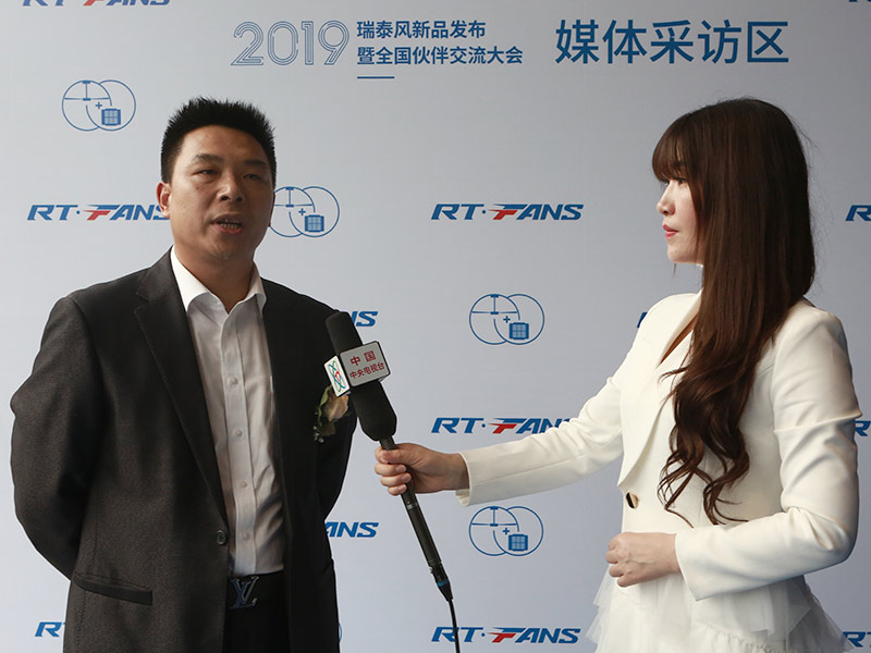 瑞泰風董事長專訪.jpg