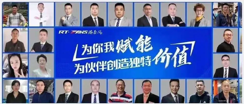 瑞泰風官方服務號上線