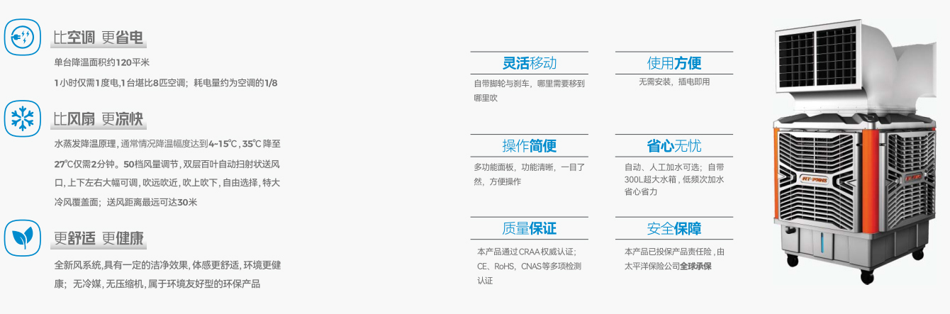 移動環(huán)?？照{(diào).jpg