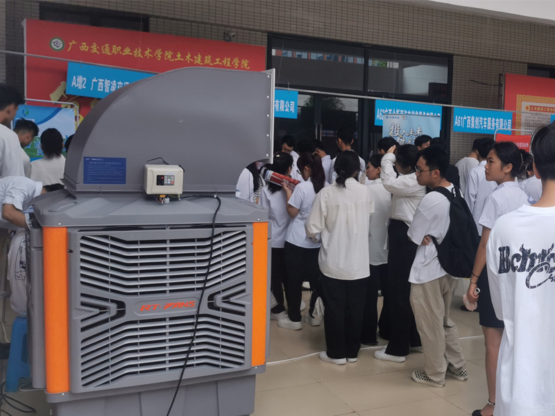 移動冷風(fēng)機(jī)RTF20Y.jpg