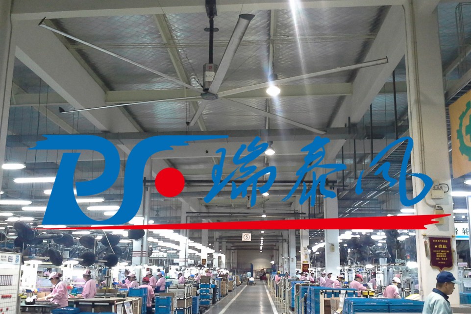 工業(yè)風扇與環(huán)?？照{(diào)扇機組合解決降溫