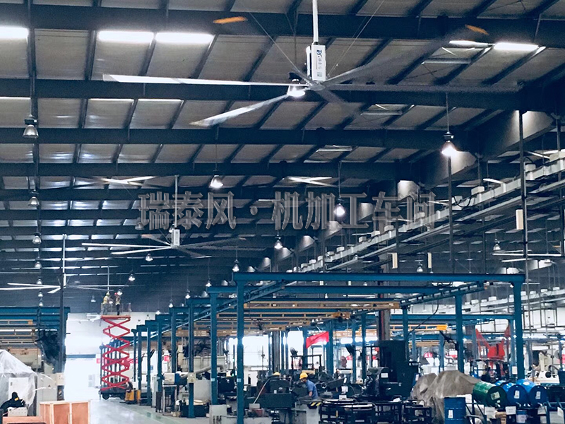 [柳工]機(jī)械制造車間通風(fēng)降溫解決方案哪家強(qiáng)？中國(guó)廣東瑞泰風(fēng)