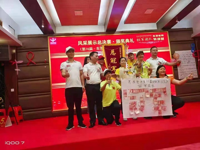 瑞泰風廣西學習團再獲團體總冠軍學成歸來！