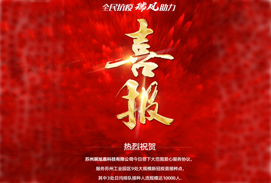 “瑞泰風(fēng)關(guān)愛在行動(dòng)”，今日再出大成果