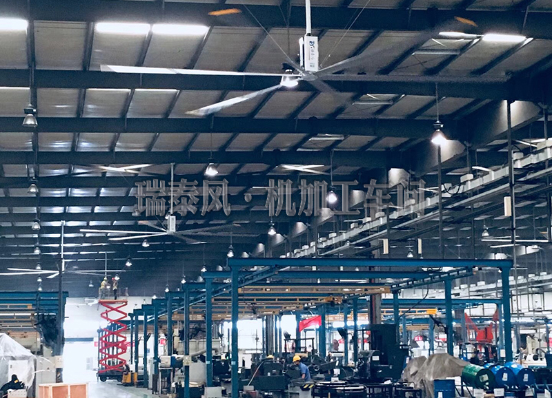 [柳工]機(jī)械制造車間通風(fēng)降溫解決方案哪家強(qiáng)？中國(guó)廣東瑞泰風(fēng)