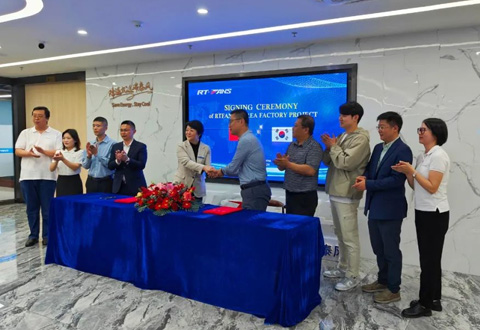 瑞泰風韓國工廠項目戰(zhàn)略合作正式簽約
