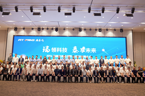 2024瑞泰風新品發(fā)布暨經(jīng)銷商大會參加深圳工業(yè)展圓滿收官